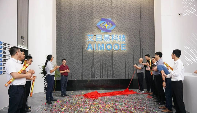 公司搬迁 | 梦想启航，再创新辉煌！
