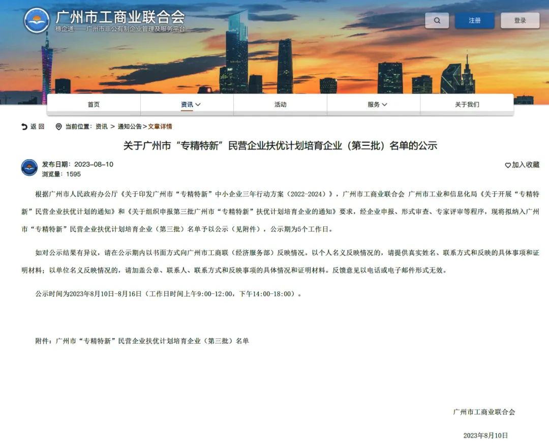 1695180264337482.jpg