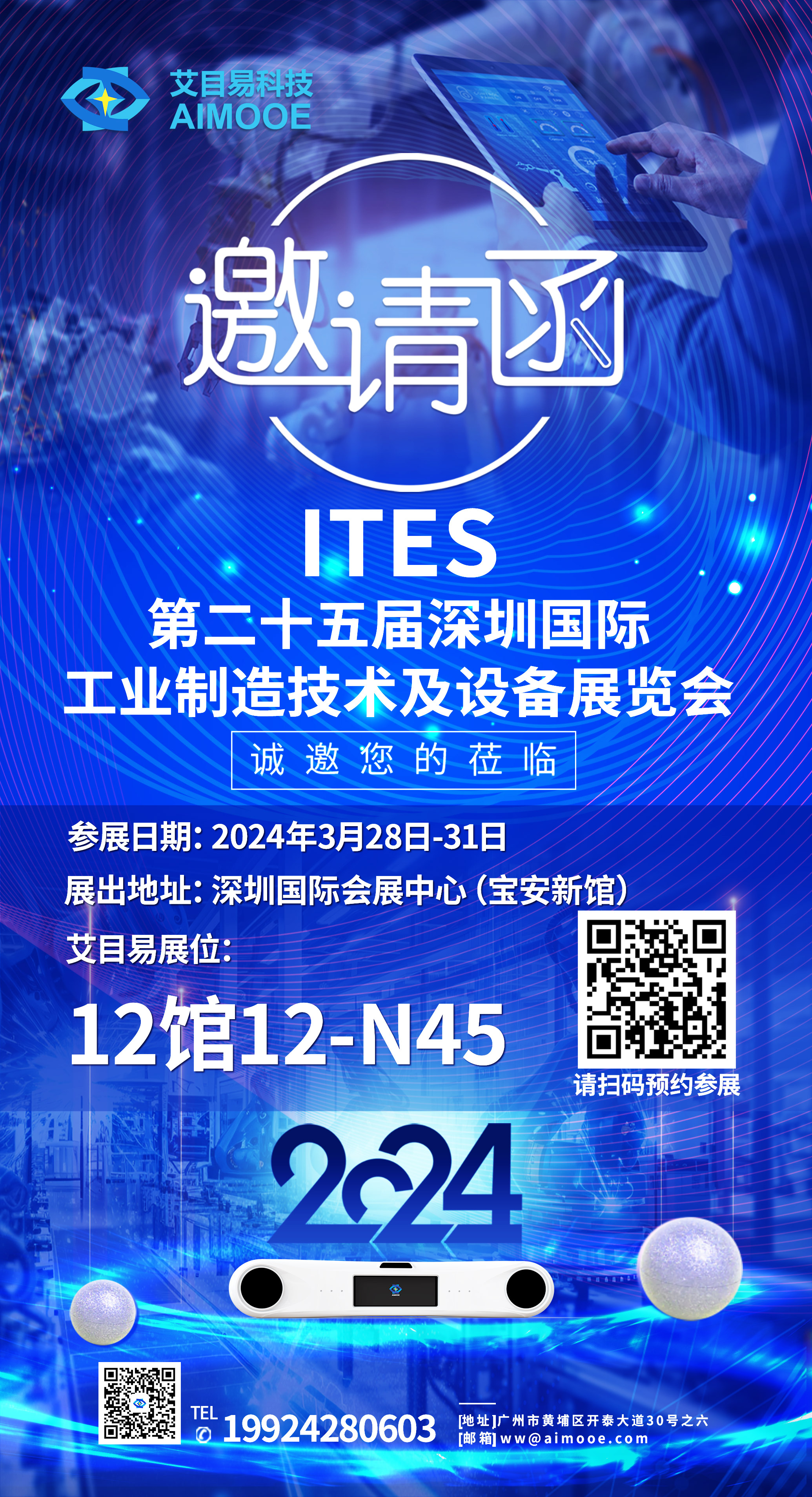 1710315774737348.jpg
