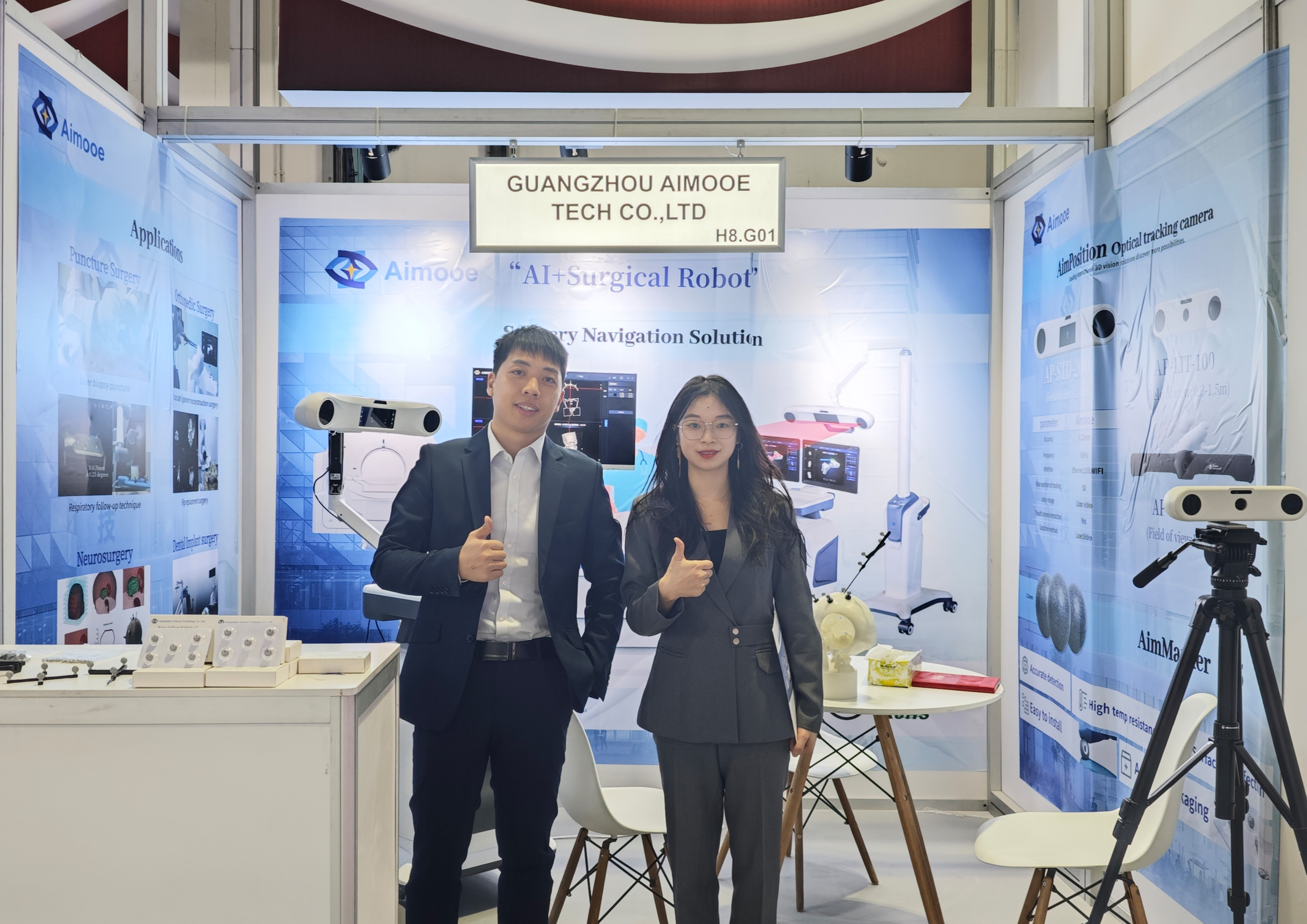 1761795084651105.jpg 6,艾目易参加2024年阿联酋国际医疗展.jpg