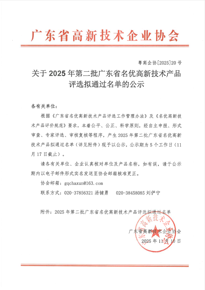 1762852668845108.png 图片1.png