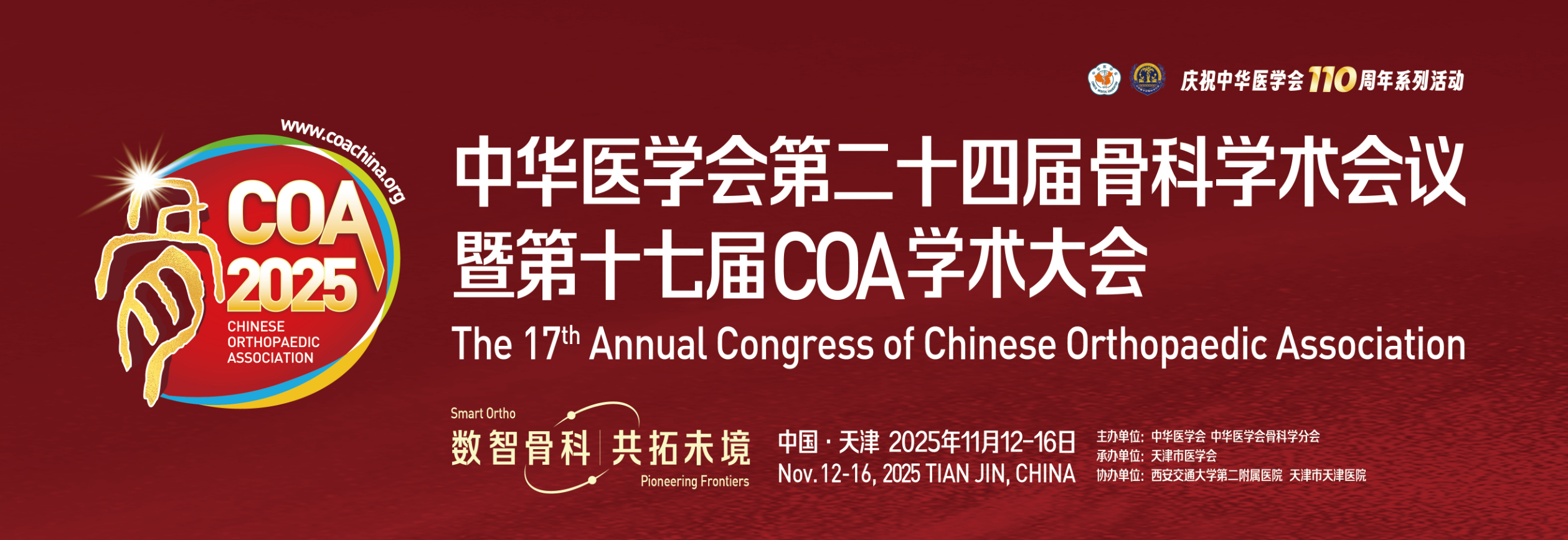 1763370673622110.png 封面.png