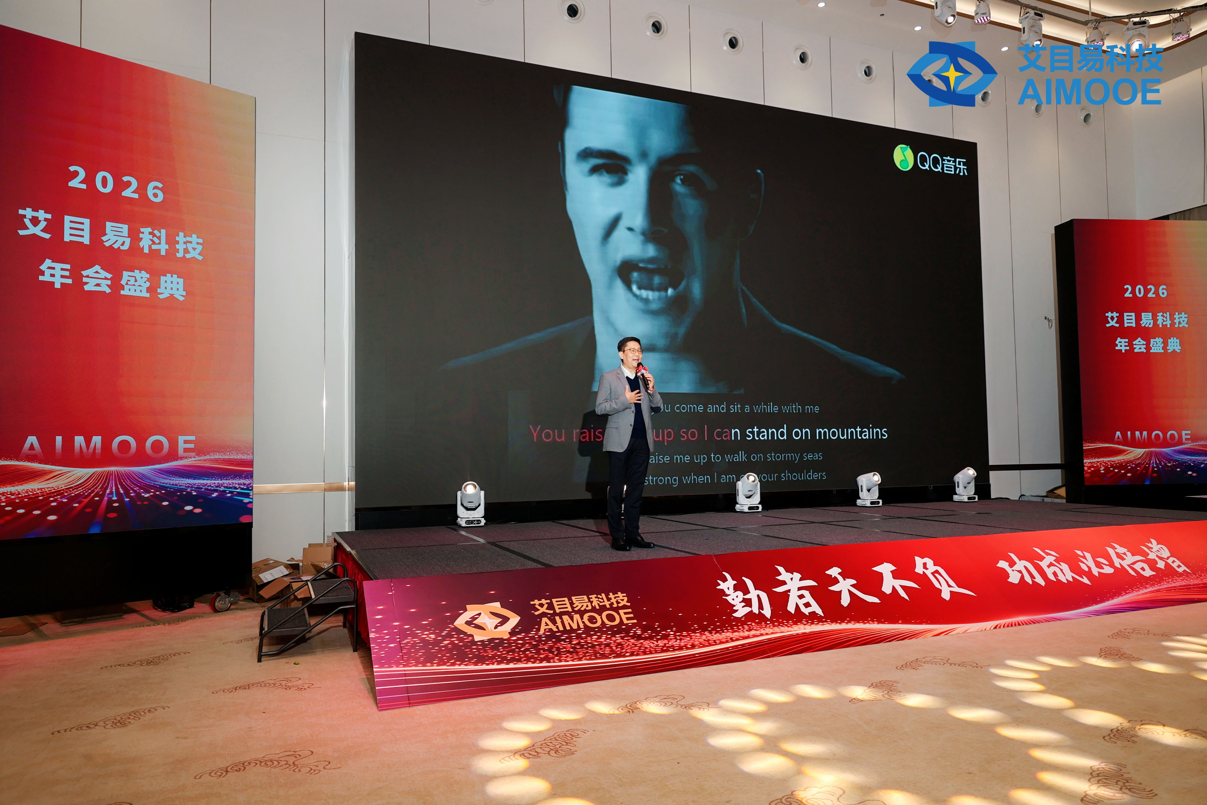 1乐动心声2-You Raise Me Up.jpg