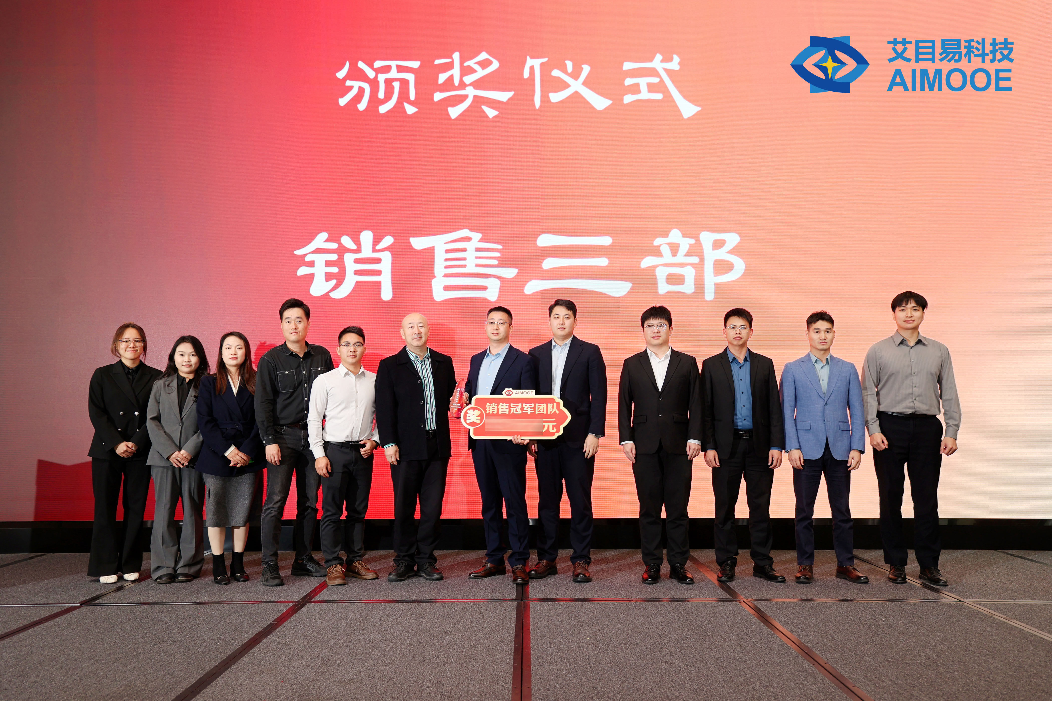 6销售冠军团队.jpg