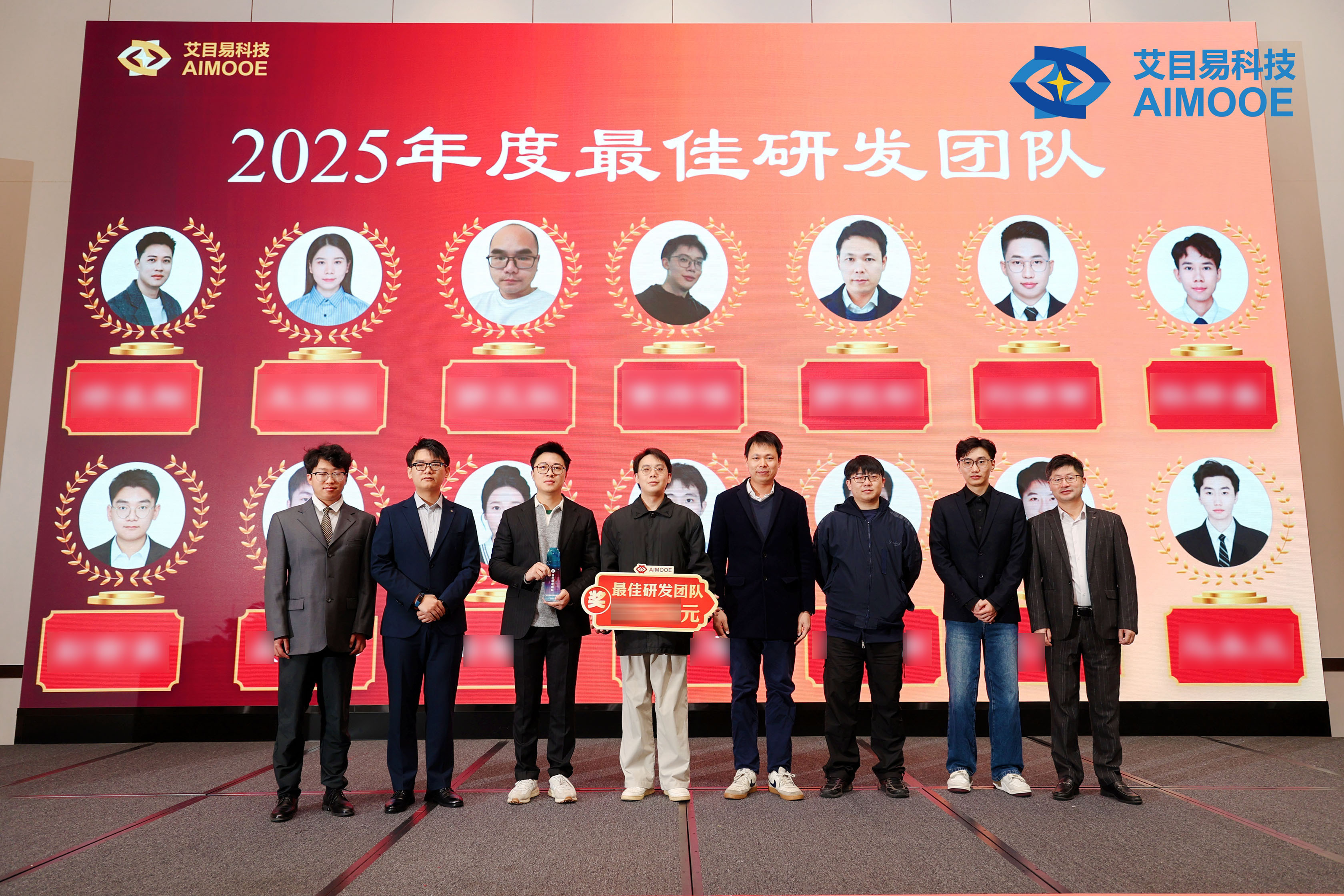 5研发团队领奖.jpg
