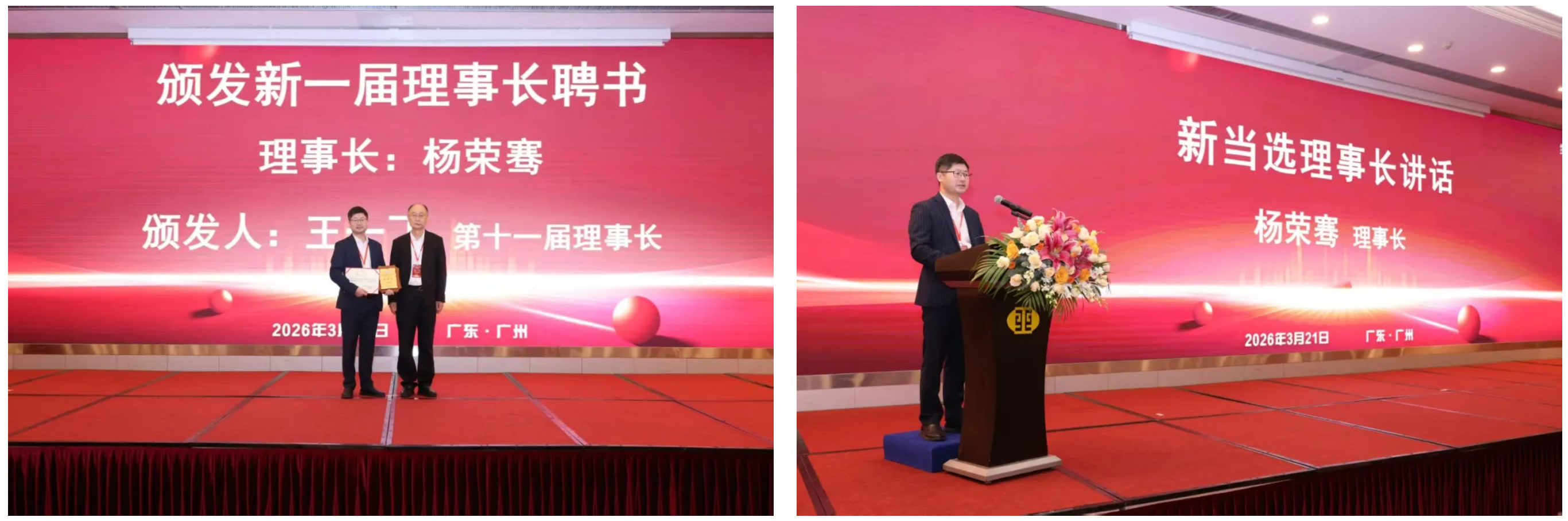 1774144456390744.png ScreenShot_2026-03-22_095359_708.png