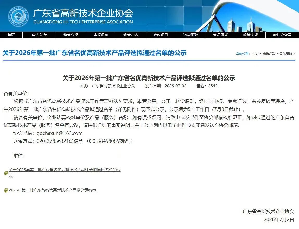 1784339941847585.jpg 微信图片_2026-07-18_095805_728.jpg
