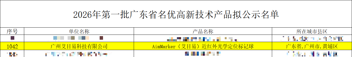 1784339955463689.png 微信图片_2026-07-18_095811_062.png
