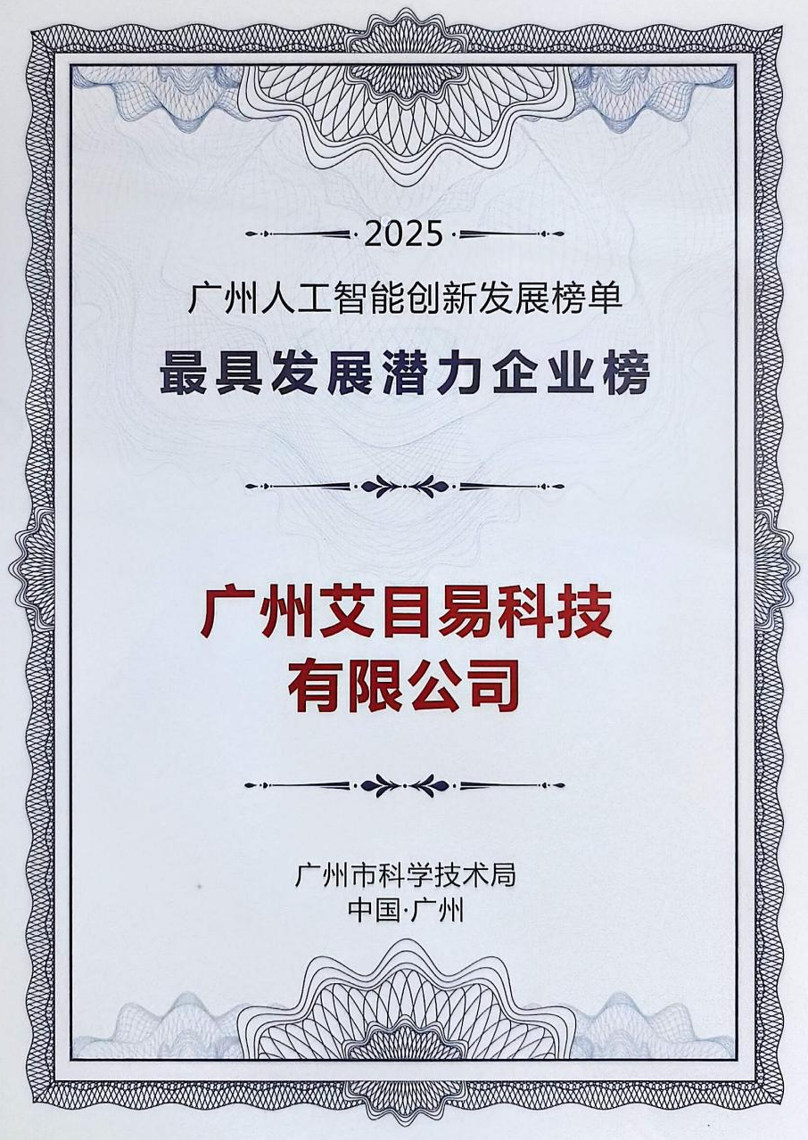 1785837552463398.png 截图20260804175832.png