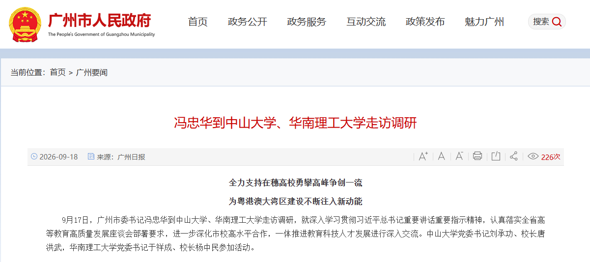 1789719326135678.png 微信图片_20260918141425_356_28.png