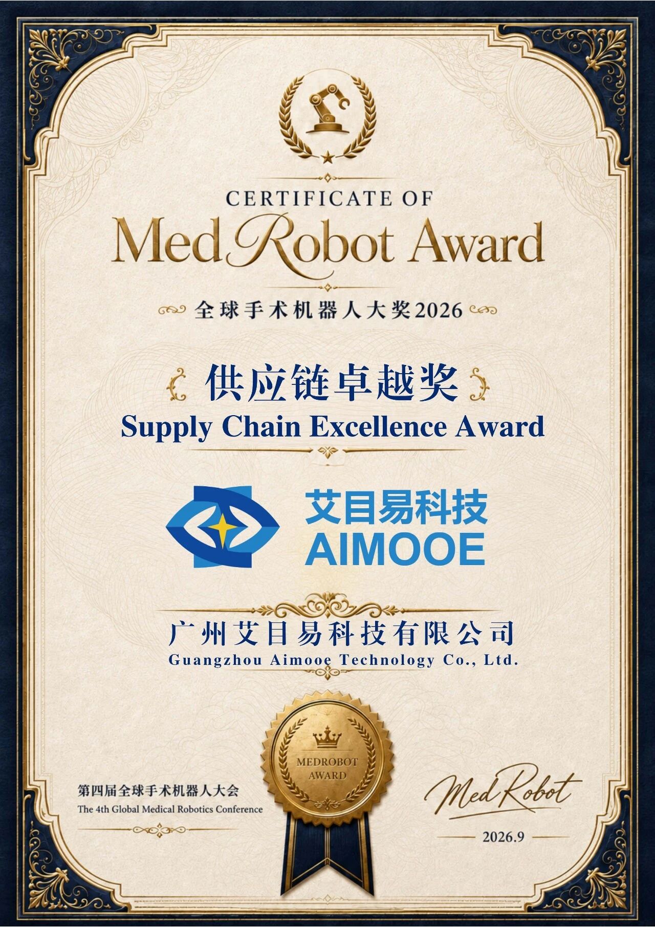 1789983605545819.jpg 微信图片_2026-09-21_173844_817.jpg